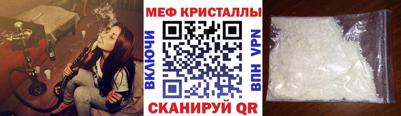 где найти   OMG маркетплейс  Меф мяу мяу  Биробиджан 