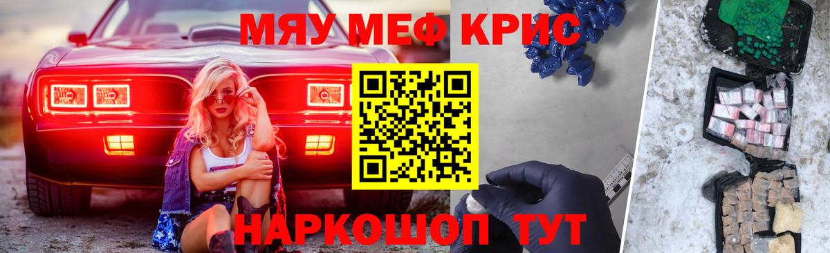 МЕФ Биробиджан