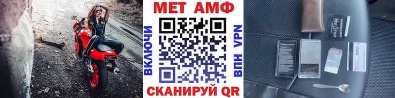МЕТАМФЕТАМИН Декстрометамфетамин 99.9%  наркошоп  Биробиджан 