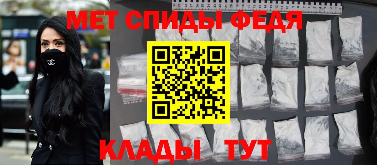 Первитин пудра  Первитин пудра  Вход с VPN  Биробиджан 