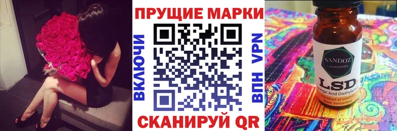 Марки NBOMe 1,8мг  Биробиджан 
