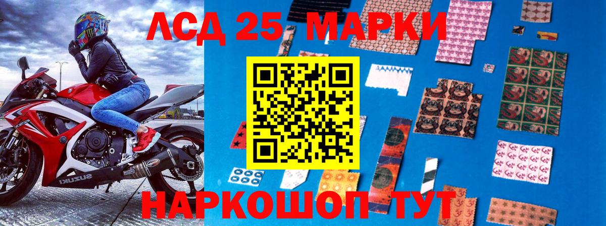 Марки N-bome 1,8мг  Биробиджан  Марки N-bome 1,8мг 