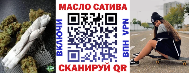где купить наркоту Биробиджан Дистиллят ТГК концентрат
