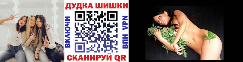 Марихуана VHQ закладки Биробиджан