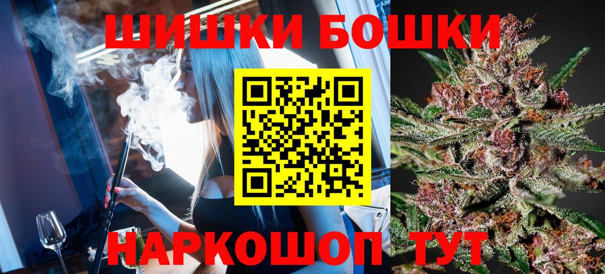 Бошки Шишки SATIVA & INDICA  Шишки марихуана AK-47  Канабис марихуана  Биробиджан 