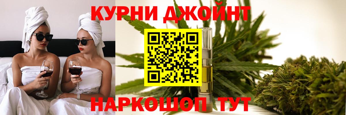Конопля марихуана Биробиджан